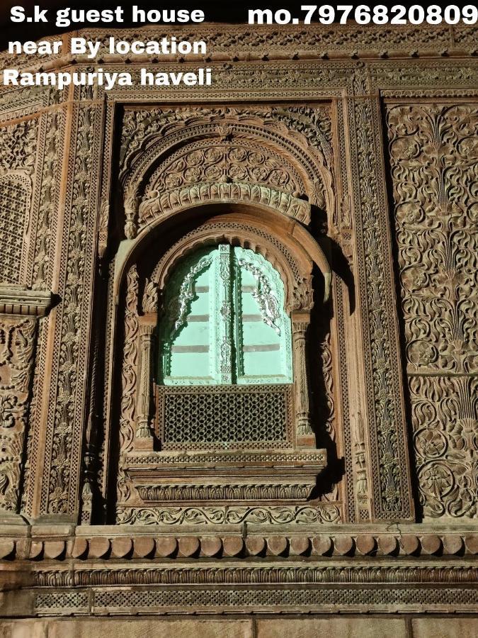 S. K. Guest House Bikaner Extérieur photo